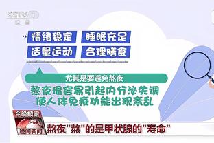 开云电竞官方网站截图2